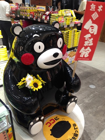 肥後よかモン市場