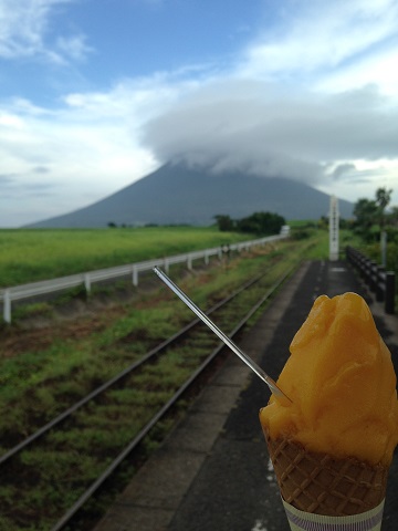 日本最南端の駅