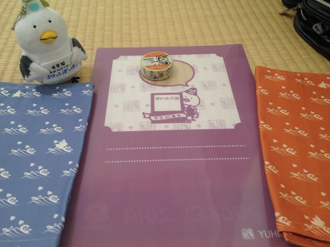 ろけっとぽっぽー