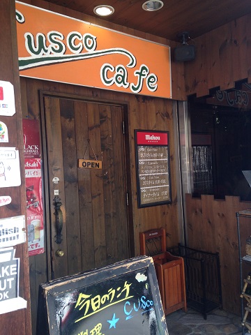 クスコカフェ