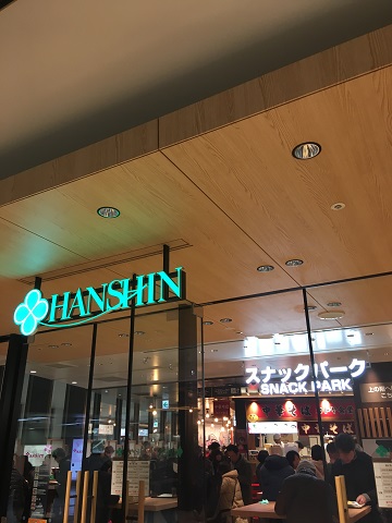 スナックパーク