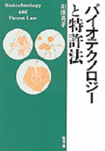 bookcover