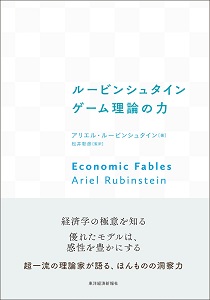 bookcover
