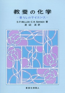 bookcover