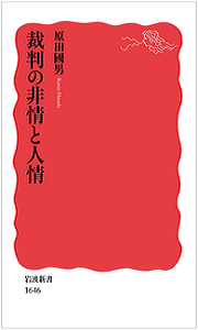 bookcover