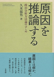 bookcover
