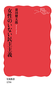 bookcover