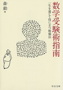 bookcover