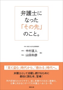 bookcover