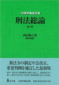 bookcover