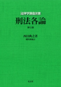 bookcover