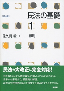 bookcover
