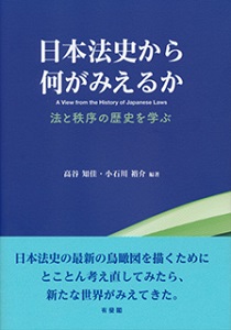 bookcover