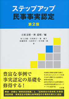 bookcover