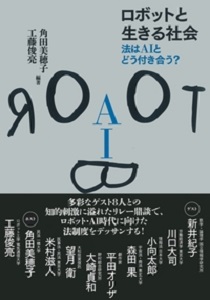 bookcover