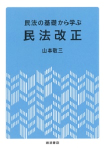 bookcover